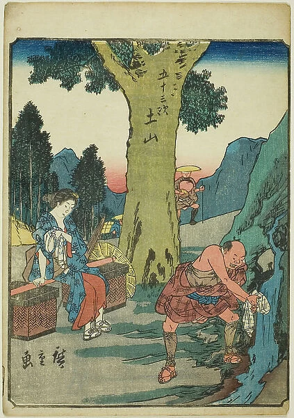 Tsuchiyama, from the series 'Fifty-three Stations [of the Tokaido] (Gojusan tsugi), ' also... 1852. Creator: Ando Hiroshige. Tsuchiyama, from the series 'Fifty-three Stations [of the Tokaido] (Gojusan tsugi), ' also... 1852