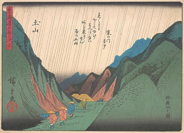 Tsuchiyama, from the series The Fifty-three Stations of the Tokaido Road, ea... early 20th century. Creator: Ando Hiroshige