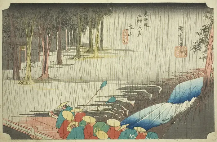 Framed Print : Tsuchiyama: Spring Shower (Tsuchiyama, haru no ame), from the series Fifty-three... c. 1833 / 34. Creator: Ando Hiroshige. Tsuchiyama: Spring Shower (Tsuchiyama, haru no ame), from the series Fifty-three... c. 1833 / 34. Creator: Ando Hiroshige Framed Print : Tsuchiyama: Spring Shower (Tsuchiyama, haru no ame), from the series Fifty-three... c. 1833 / 34. Creator: Ando Hiroshige. Tsuchiyama: Spring Shower (Tsuchiyama, haru no ame), from the series Fifty-three... c. 1833 / 34. Creator: Ando Hiroshige