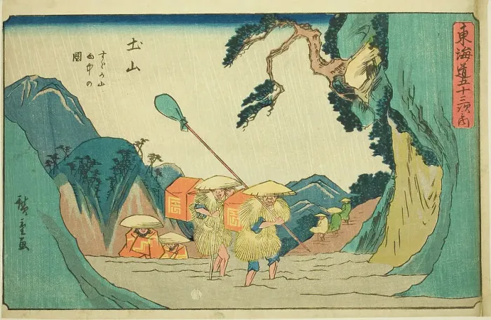 Framed Print : Tsuchiyama: Suzuka Mountains in the Rain (Tsuchiyama, Suzukayama uchu no zu), from t... c. 1841 / 44. Creator: Ando Hiroshige