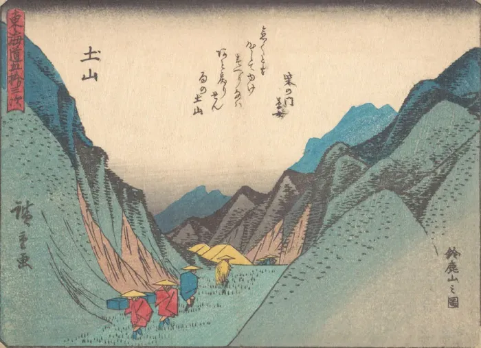 Framed Print : Tsuchiyama: Suzuka-yama no zu. ca. 1838. ca. 1838. Creator: Ando Hiroshige Framed Print : Tsuchiyama: Suzuka-yama no zu. ca. 1838. ca. 1838. Creator: Ando Hiroshige
