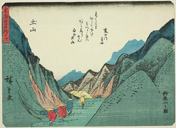 Tsuchiyama: View of Suzuka Mountains (Tsuchiyama, Suzukayama no zu), from the series... c. 1837 / 42. Creator: Ando Hiroshige
