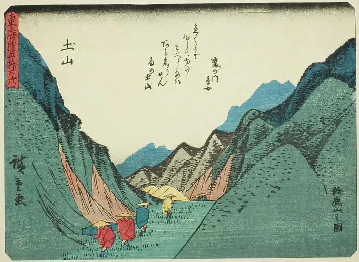 Framed Print : Tsuchiyama: View of Suzuka Mountains (Tsuchiyama, Suzukayama no zu), from the series... c. 1837 / 42. Creator: Ando Hiroshige Framed Print : Tsuchiyama: View of Suzuka Mountains (Tsuchiyama, Suzukayama no zu), from the series... c. 1837 / 42. Creator: Ando Hiroshige