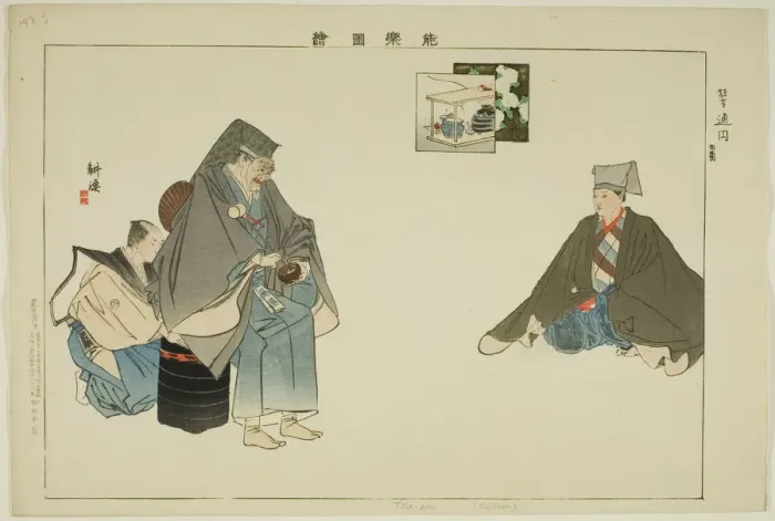 Framed Print : Tsuen (Kyogen), from the series Pictures of No Performances (Nogaku Zue), 1898. Creator: Kogyo Tsukioka. Tsuen (Kyogen), from the series Pictures of No Performances (Nogaku Zue), 1898. Creator: Kogyo Tsukioka Framed Print : Tsuen (Kyogen), from the series Pictures of No Performances (Nogaku Zue), 1898. Creator: Kogyo Tsukioka. Tsuen (Kyogen), from the series Pictures of No Performances (Nogaku Zue), 1898. Creator: Kogyo Tsukioka