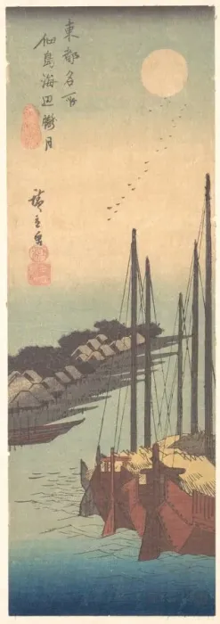 Framed Print : Tsukudajima Kaihin Rogetsu, ca. 1836. ca. 1836. Creator: Ando Hiroshige Framed Print : Tsukudajima Kaihin Rogetsu, ca. 1836. ca. 1836. Creator: Ando Hiroshige