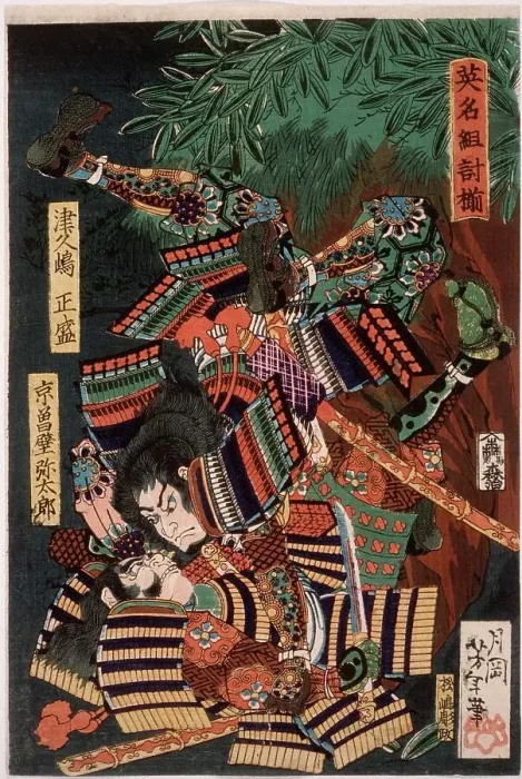 Framed Print : Tsukushima Masamori Fighting Kyosokabe Yataro, 1865. Creator: Tsukioka Yoshitoshi Framed Print : Tsukushima Masamori Fighting Kyosokabe Yataro, 1865. Creator: Tsukioka Yoshitoshi