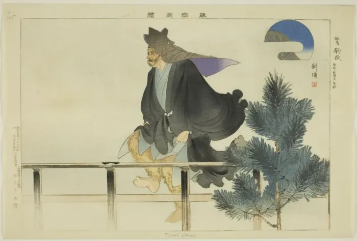 Framed Print : Tsuri gitsune, from the series Pictures of No Performances (Nogaku Zue), 1898 / 1903. Creator: Kogyo Tsukioka. Tsuri gitsune, from the series Pictures of No Performances (Nogaku Zue), 1898 / 1903. Creator: Kogyo Tsukioka Framed Print : Tsuri gitsune, from the series Pictures of No Performances (Nogaku Zue), 1898 / 1903. Creator: Kogyo Tsukioka. Tsuri gitsune, from the series Pictures of No Performances (Nogaku Zue), 1898 / 1903. Creator: Kogyo Tsukioka