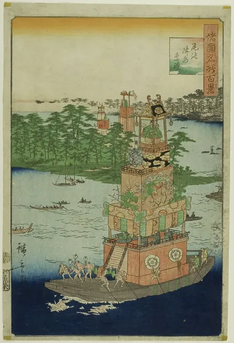 Framed Print : The Tsushima Festival, Owari Province (Owari Tsushima sairei), from the series One Hundre... 1859. Creator: Utagawa Hiroshige II. The Tsushima Festival, Owari Province (Owari Tsushima sairei), from the series One Hundre... 1859 Framed Print : The Tsushima Festival, Owari Province (Owari Tsushima sairei), from the series One Hundre... 1859. Creator: Utagawa Hiroshige II. The Tsushima Festival, Owari Province (Owari Tsushima sairei), from the series One Hundre... 1859