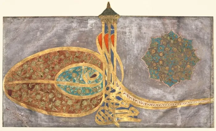 Framed Print : Tughra: Shah Muhammad bin Ibrahim Khan, al-muzaffar daima... 1648-1687. Creator: Unknown Framed Print : Tughra: Shah Muhammad bin Ibrahim Khan, al-muzaffar daima... 1648-1687. Creator: Unknown