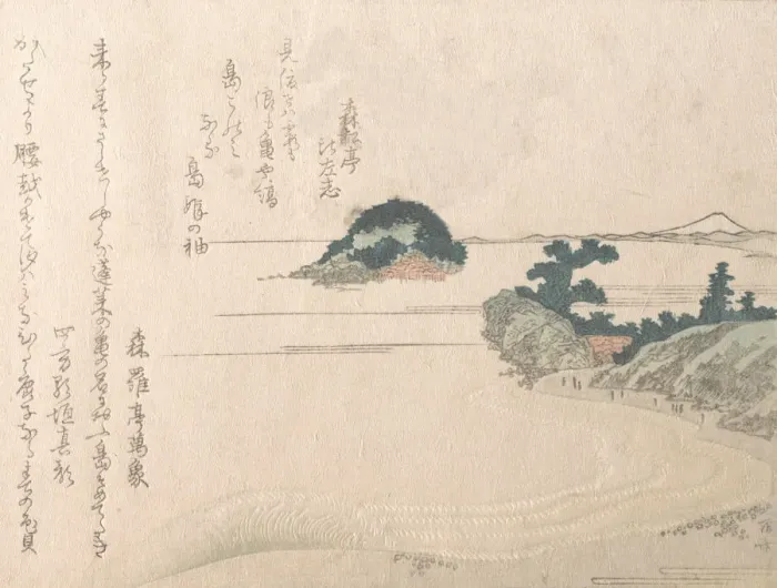Framed Print : Turtle Island and Fujiyama, 19th century. 19th century. Creator: Shinsai Framed Print : Turtle Island and Fujiyama, 19th century. 19th century. Creator: Shinsai