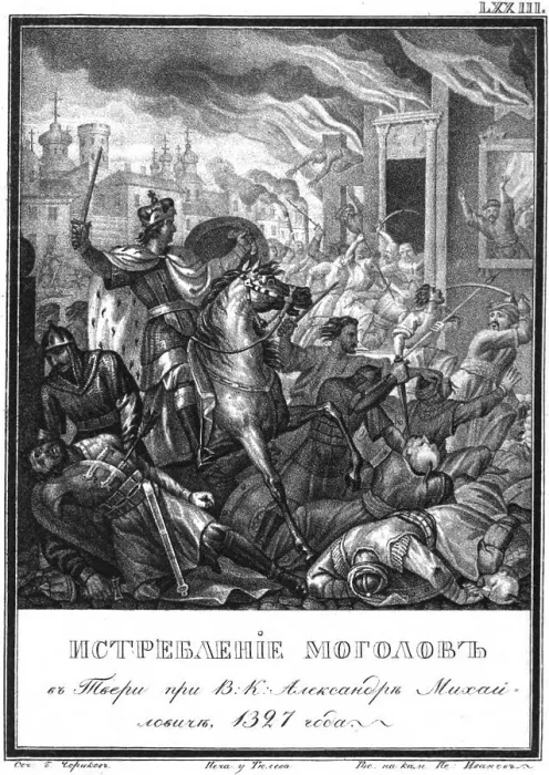Framed Print : Tver Uprising of 1327 (From Illustrated Karamzin), 1836. Artist: Chorikov, Boris Artemyevich (1802-1866) Framed Print : Tver Uprising of 1327 (From Illustrated Karamzin), 1836. Artist: Chorikov, Boris Artemyevich (1802-1866)