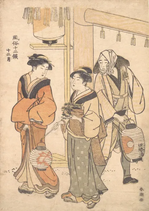 Framed Print : The Twelfth Month: December, 1780-1795. Creator: Katsukawa Shuncho Framed Print : The Twelfth Month: December, 1780-1795. Creator: Katsukawa Shuncho
