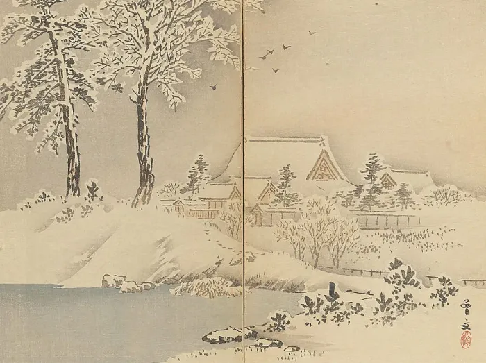 Framed Print : Twenty-Five Views of the Capital (image 13 of 29), Late 19th century. Creator: Morikawa Sobun Framed Print : Twenty-Five Views of the Capital (image 13 of 29), Late 19th century. Creator: Morikawa Sobun