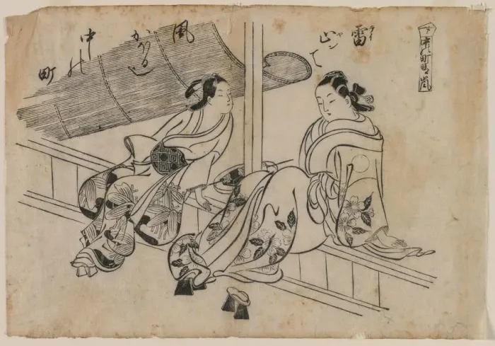 Framed Print : Twilight at Nakanocho, 1868-1764. Creator: Okumura Masanobu (Japanese, 1686-1764), attributed to Framed Print : Twilight at Nakanocho, 1868-1764. Creator: Okumura Masanobu (Japanese, 1686-1764), attributed to