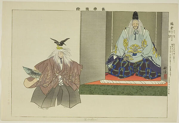 U no Matsuri, from the series 'Pictures of No Performances (Nogaku Zue)', 1898. Creator: Kogyo Tsukioka. U no Matsuri, from the series 'Pictures of No Performances (Nogaku Zue)', 1898. Creator: Kogyo Tsukioka