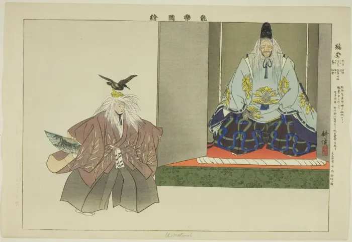 Framed Print : U no Matsuri, from the series Pictures of No Performances (Nogaku Zue), 1898. Creator: Kogyo Tsukioka. U no Matsuri, from the series Pictures of No Performances (Nogaku Zue), 1898. Creator: Kogyo Tsukioka Framed Print : U no Matsuri, from the series Pictures of No Performances (Nogaku Zue), 1898. Creator: Kogyo Tsukioka. U no Matsuri, from the series Pictures of No Performances (Nogaku Zue), 1898. Creator: Kogyo Tsukioka