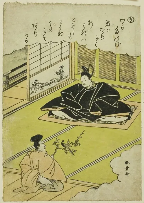 Framed Print : U: Narihira Presents a Chancellor with a Model of a Pheasant, from the series Tales... c. 1772 / 73. Creator: Shunsho. U: Narihira Presents a Chancellor with a Model of a Pheasant, from the series Tales... c. 1772 / 73. Creator: Shunsho Framed Print : U: Narihira Presents a Chancellor with a Model of a Pheasant, from the series Tales... c. 1772 / 73. Creator: Shunsho. U: Narihira Presents a Chancellor with a Model of a Pheasant, from the series Tales... c. 1772 / 73. Creator: Shunsho