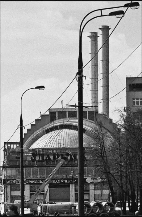 Framed Print : Udarnik Cinema, Moscow Artist: Anonymous Framed Print : Udarnik Cinema, Moscow Artist: Anonymous