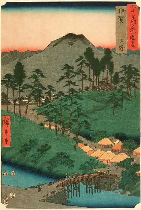 Framed Print : Ueno, Iga Province, 1853. Creator: Ando Hiroshige Framed Print : Ueno, Iga Province, 1853. Creator: Ando Hiroshige