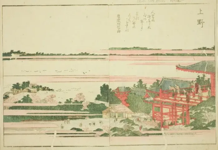 Framed Print : Ueno, from the illustrated book Picture Book of Amusements of the East (Ehon) Framed Print : Ueno, from the illustrated book Picture Book of Amusements of the East (Ehon)