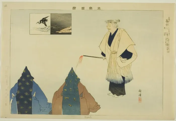 Framed Print : Ugai, from the series Pictures of No Performances (Nogaku Zue), 1898. Creator: Kogyo Tsukioka. Ugai, from the series Pictures of No Performances (Nogaku Zue), 1898. Creator: Kogyo Tsukioka Framed Print : Ugai, from the series Pictures of No Performances (Nogaku Zue), 1898. Creator: Kogyo Tsukioka. Ugai, from the series Pictures of No Performances (Nogaku Zue), 1898. Creator: Kogyo Tsukioka