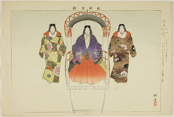 Ukon, from the series 'Pictures of No Performances (Nogaku Zue)', 1898. Creator: Kogyo Tsukioka. Ukon, from the series 'Pictures of No Performances (Nogaku Zue)', 1898. Creator: Kogyo Tsukioka