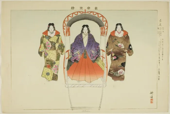 Framed Print : Ukon, from the series Pictures of No Performances (Nogaku Zue), 1898. Creator: Kogyo Tsukioka. Ukon, from the series Pictures of No Performances (Nogaku Zue), 1898. Creator: Kogyo Tsukioka Framed Print : Ukon, from the series Pictures of No Performances (Nogaku Zue), 1898. Creator: Kogyo Tsukioka. Ukon, from the series Pictures of No Performances (Nogaku Zue), 1898. Creator: Kogyo Tsukioka