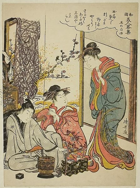 Uma no Naishi, from the series 'Modern Versions of Famous Japanese Beauties... c. 1781. Creator: Torii Kiyonaga. Uma no Naishi, from the series 'Modern Versions of Famous Japanese Beauties... c. 1781. Creator: Torii Kiyonaga