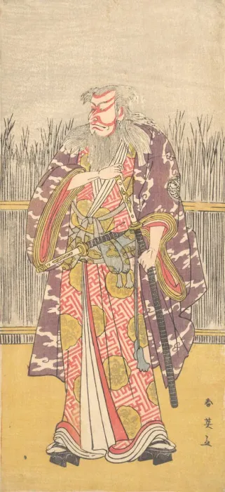 Framed Print : Unidentified Actor of the Ichikawa Line in the Role of Hige no Ikyu, ca. 1795