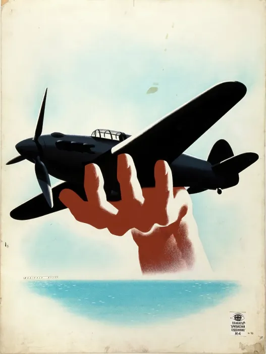 Framed Print : Unity of Strength WWII poster. between 1939 and 1946. Creators: Central Office of Information, Reginald Mount Framed Print : Unity of Strength WWII poster. between 1939 and 1946. Creators: Central Office of Information, Reginald Mount