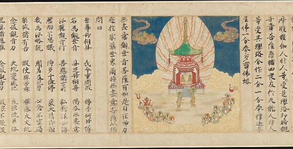 Universal Gateway, Chapter 25 of the Lotus Sutra, dated 1257. Creator: Sugawara Mitsushige