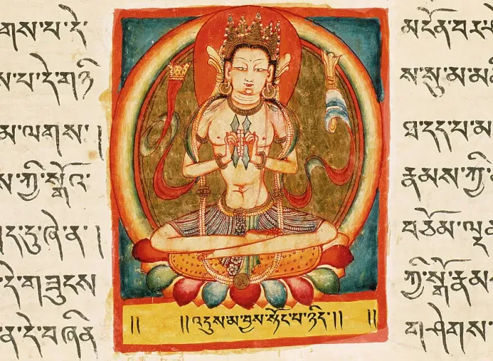 Framed Print : Unpurified Nothingness, Folio from a Shatasahasrika Prajnaparamita... 11th century. Creator: Unknown Framed Print : Unpurified Nothingness, Folio from a Shatasahasrika Prajnaparamita... 11th century. Creator: Unknown