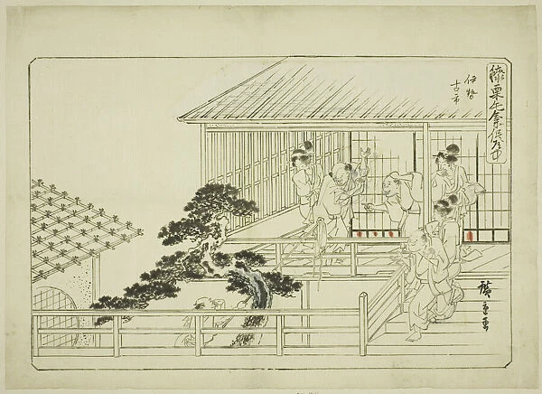 Untitled Drawing, for the series English Title (Hizakurige kimama dochu), n. d. Creator: Ando Hiroshige