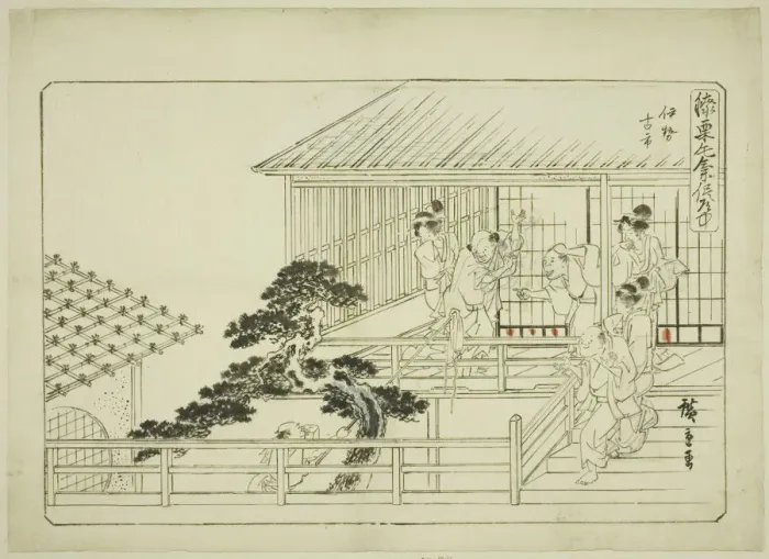 Framed Print : Untitled Drawing, for the series English Title (Hizakurige kimama dochu), n. d. Creator: Ando Hiroshige Framed Print : Untitled Drawing, for the series English Title (Hizakurige kimama dochu), n. d. Creator: Ando Hiroshige