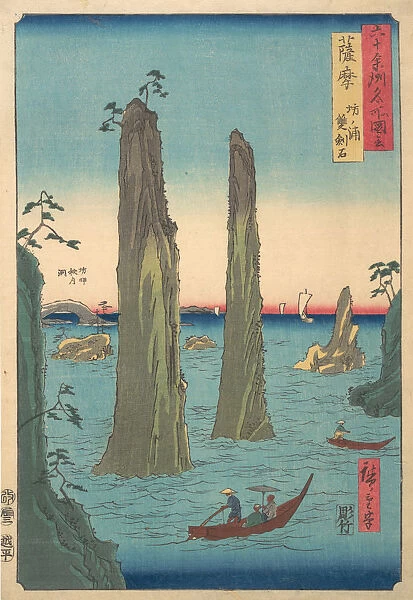 Upright Landscape, 19th century. 19th century. Creator: Ando Hiroshige
