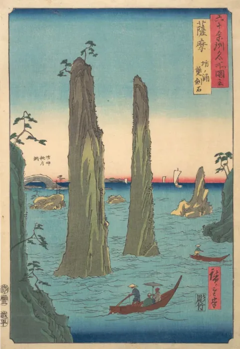 Framed Print : Upright Landscape, 19th century. 19th century. Creator: Ando Hiroshige Framed Print : Upright Landscape, 19th century. 19th century. Creator: Ando Hiroshige