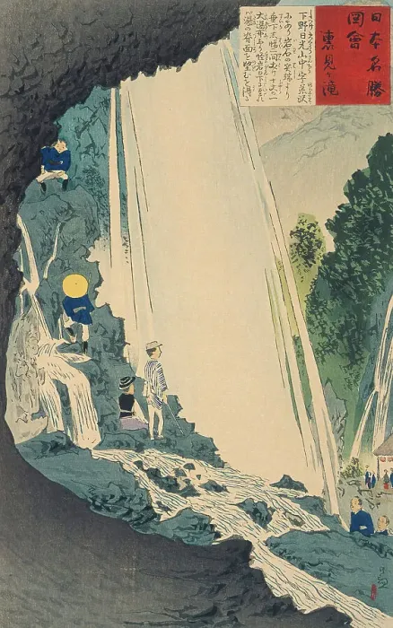 Framed Print : Urami Waterfall, 1896. Creator: Kobayashi Kiyochika Framed Print : Urami Waterfall, 1896. Creator: Kobayashi Kiyochika