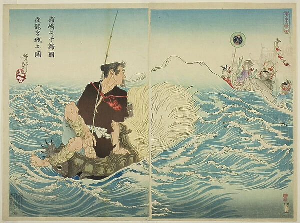 Urashima Taro Returning Home from the Palace of the Dragon King (Urashima Taro...), 1886. Creator: Tsukioka Yoshitoshi