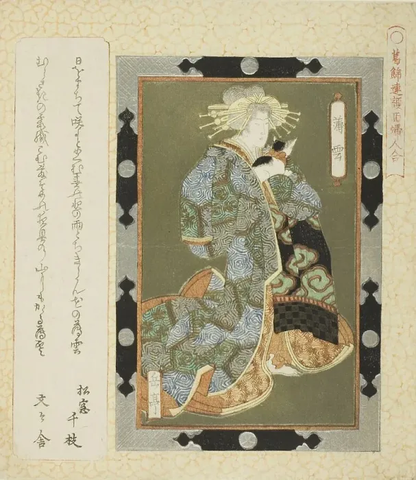 Framed Print : Usugumo, from the series Framed Pictures of Women for the Katsushika Circle... c. 1822. Creator: Gakutei. Usugumo, from the series Framed Pictures of Women for the Katsushika Circle... c. 1822. Creator: Gakutei Framed Print : Usugumo, from the series Framed Pictures of Women for the Katsushika Circle... c. 1822. Creator: Gakutei. Usugumo, from the series Framed Pictures of Women for the Katsushika Circle... c. 1822. Creator: Gakutei