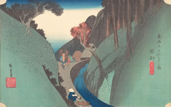 Framed Print : Utsu Hill at Okabe, 1834. 1834. Creator: Ando Hiroshige Framed Print : Utsu Hill at Okabe, 1834. 1834. Creator: Ando Hiroshige