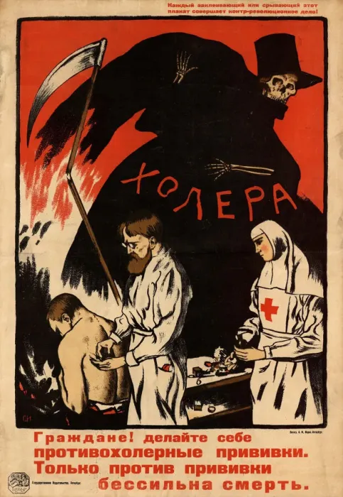 Framed Print : Get vaccinated against cholera, 1920. Creator: Ivanov, Sergey Ivanovich (1885-1942) Framed Print : Get vaccinated against cholera, 1920. Creator: Ivanov, Sergey Ivanovich (1885-1942)