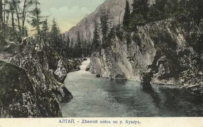 Framed Print : Valley of the Kumir River, a Tributary of the Charysh River; cliffs by the mame... 1911-1913. Creator: Sergei Ivanovich Borisov Framed Print : Valley of the Kumir River, a Tributary of the Charysh River; cliffs by the mame... 1911-1913. Creator: Sergei Ivanovich Borisov