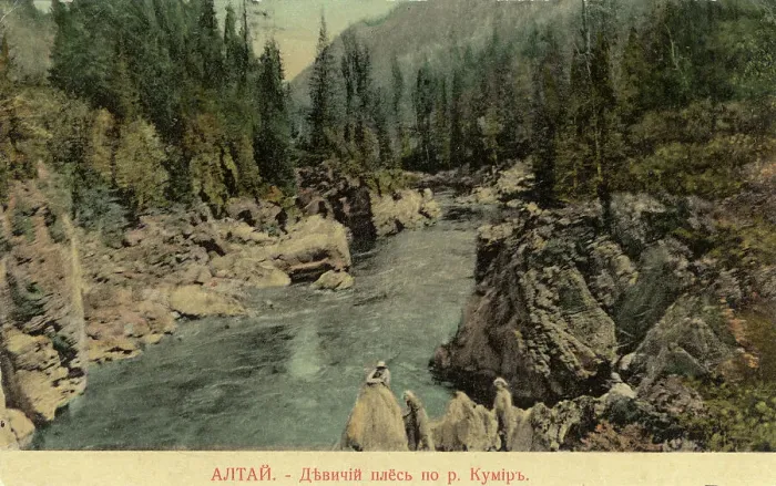 Framed Print : Valley of the Kumir River, a Tributary of the Charysh River; cliffs by the name... 1911-1913. Creator: Sergei Ivanovich Borisov Framed Print : Valley of the Kumir River, a Tributary of the Charysh River; cliffs by the name... 1911-1913. Creator: Sergei Ivanovich Borisov