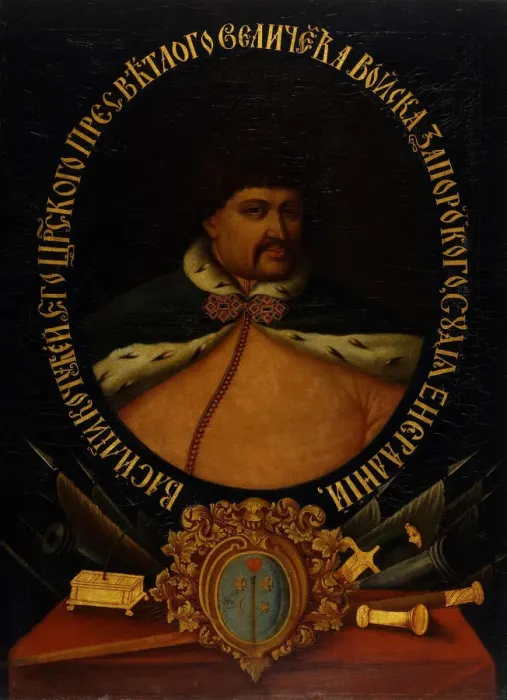 Framed Print : Vasily Leontiyovych Kochubey, First third of 18th century. Artist: Anonymous
