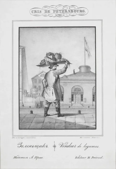 Framed Print : The vegetable seller, 1830-1831 Framed Print : The vegetable seller, 1830-1831