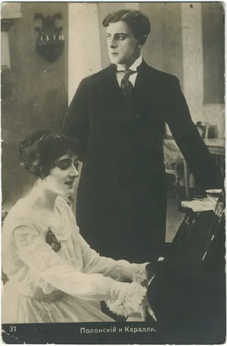 Framed Print : Vera Karalli and Vitold Polonsky, 1915