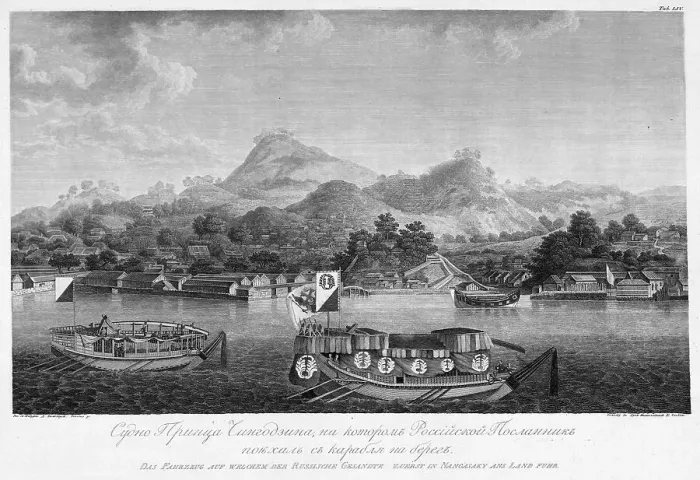 Framed Print : The Vessel of Prince Chingodzin, on Which the Russian Messenger Sailed to Shore, 1813. Creator: Koz'ma Vasil'evich Chesky Framed Print : The Vessel of Prince Chingodzin, on Which the Russian Messenger Sailed to Shore, 1813. Creator: Koz'ma Vasil'evich Chesky