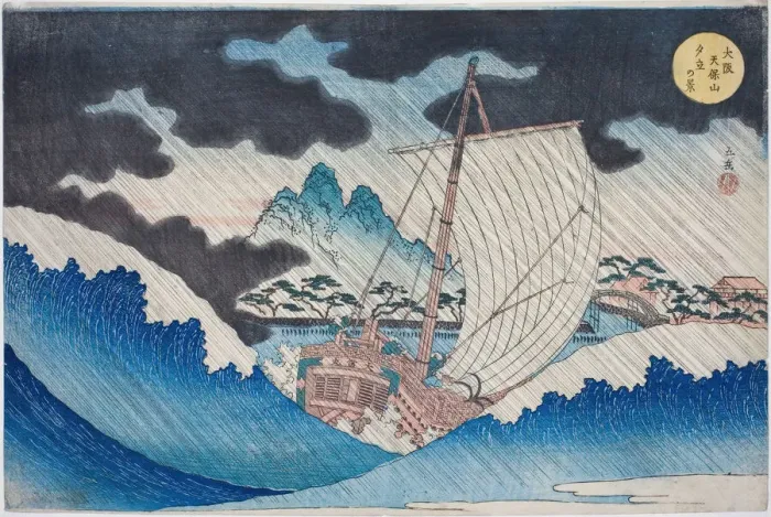 Framed Print : View of an Afternoon Downpour at Mount Tenpo in Osaka (Osaka Tenpozan yudachi no kei)... c. 1834. Creator: Gakutei Framed Print : View of an Afternoon Downpour at Mount Tenpo in Osaka (Osaka Tenpozan yudachi no kei)... c. 1834. Creator: Gakutei