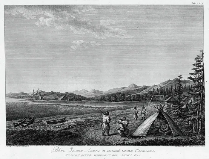 Framed Print : View of Aniva Bay in the Southern Part of Sakhalin Island, 1813. Creator: Stepan Galaktionov Framed Print : View of Aniva Bay in the Southern Part of Sakhalin Island, 1813. Creator: Stepan Galaktionov