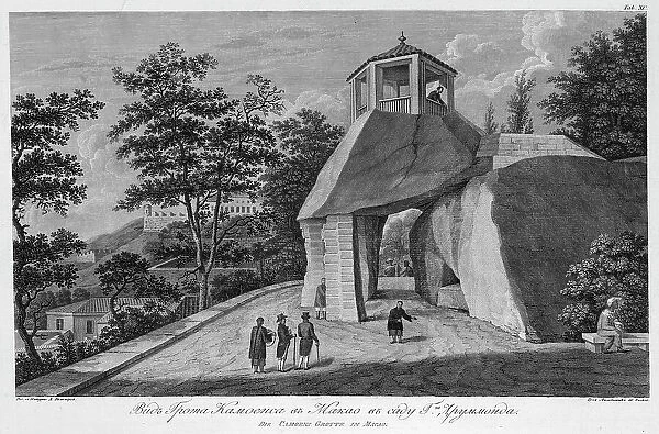 View of the Camoes Grotto in Mr. Drummond's Garden, 1813. Creator: Ivan Vasil'evich Chesky